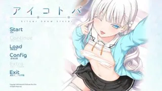【ADV/PC/海豹社】爱语-银雪姐妹-アイコトバ-Silver Snow Sister【Alist/2.04G】