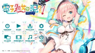 【ADV/PC】天降虚拟偶像【Alist/1.75G】