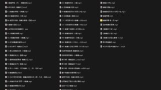 【中文】魅魔合集【mp3】【度盘/3.18g】