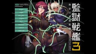 【PC/安卓/模拟器】监狱战舰3 【度盘】