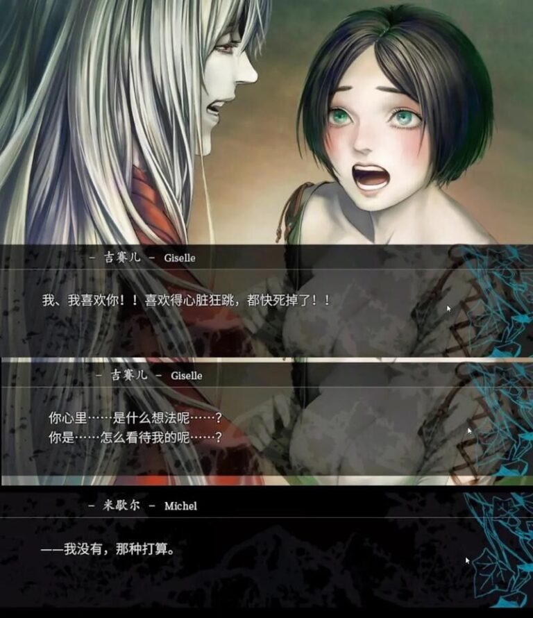 【单机游戏】海市蜃楼之馆【度盘/822M】 — 第 2 张 【单机游戏】海市蜃楼之馆【度盘/822M】 — 第 2 张