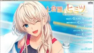 【ADV】上仓雏的秘密 ～奖励就是我的身体♪Vre1.00+存档【度盘/658M】