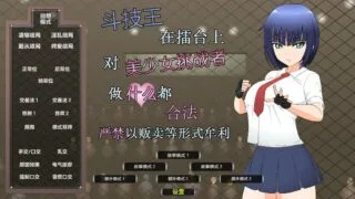 【SLG/安卓】【JSK】【汉化】斗技王【度盘】