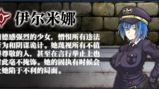 【RPG】监狱岛的女看守【度盘】