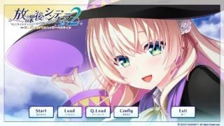 【ADV/PC】放学后的灰姑娘2 FD【Alist/2.23G】