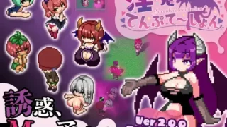 【ACT/PC】淫魔诱惑 Ver0425【408MB】