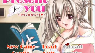【ADV/GAL/生肉】Present for you ～わたしをあ げ る～ ご奉仕版【网盘/PC】