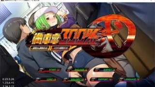 【SLG】满车率300% 弐 新DLC 官方中文整合版【度盘/10G】