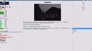 【QSP/汉化/动态】女孩子的美妙生活：Eto Girl Life 完整汉化版自带作弊 【度盘/2.7G】