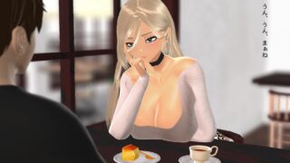 【3D】[進捗]ギャルママのお出かけ中に【度盘】