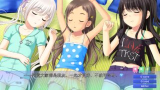 【ADV/PC/汉化】小女ラムネ（少女波子汽水）【度盘/2.9G】
