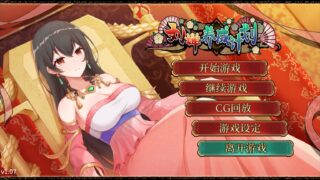 【安卓】诸葛亮模拟器【微云】
