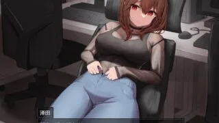 【SLG/PC】秘密_培养不起眼上司的完整记录【554MB】