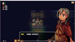 【RPG】洛娜RPGV0.9.0.5  步兵官方繁体中文版  附作弊/丰匈mod【度盘/500MB】