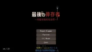 【RPG】卑鄙者的秘宝~泰隆和性奴隶们 【度盘】