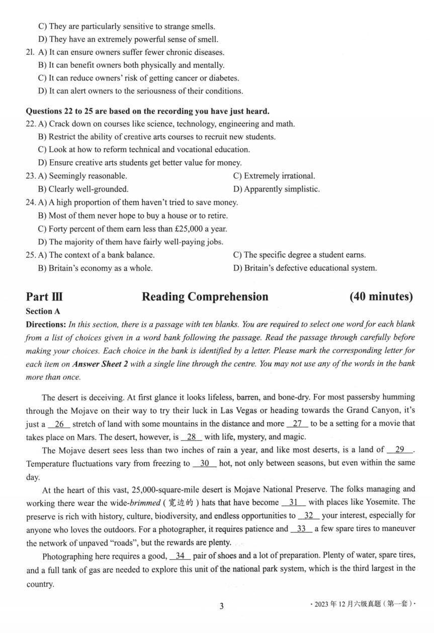 【学习资料】【六级真题】2023年3月&12月 共6套 原题+听力文件+解析【度盘】