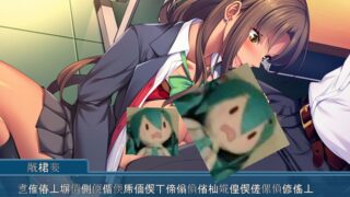 【ADV】ハメグイ!! ～黒ギャルビッチ、田舎へイクぅ！【度盘】