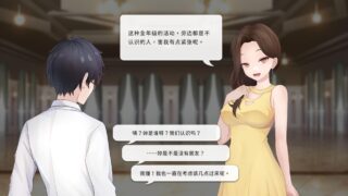 【SLG】实力单身【度盘】