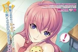 【ADV】先生を孕ませよう！【度盘】