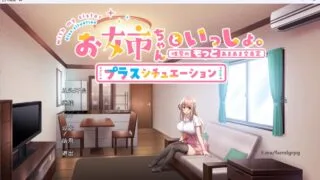【SLG/汉化】和姐姐一起【度盘】