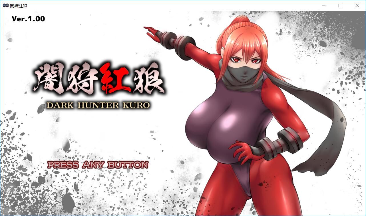 【ACT】Dark hunter kuro 闇狩紅狼 V1.02 汉化【度盘/1.35G】