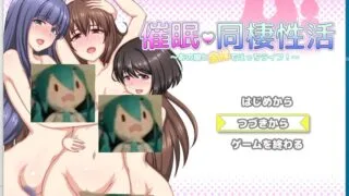 【SLG】催眠同居生活~和那个全果女孩的肥宅梦幻生活V1.20 AI汉化版【度盘】