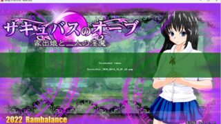 【SLG】离家出走的女儿和我Ver1.21DL正式版【度盘/1.6G】