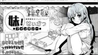 【SLG/生肉】妹同居黑白2：异世界幻想 Ver2.00 （加入6.13发布的dlc版本）【度盘/727M】