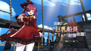 【SLG】 起航！与憧憬的巨汝船长一起H！随便社保~DL正式步兵版【度盘/1.5G】