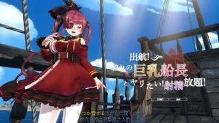【SLG】 起航！与憧憬的巨汝船长一起H！随便社保~DL正式步兵版【度盘/1.5G】
