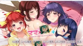 【ADV】学生的妈妈是H老师，女儿也不能H吗FD【度盘】