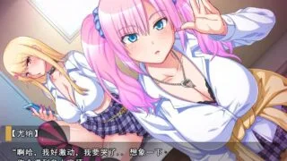 【ADV】 阿宅的我与咄咄逼人的辣妹 キモオタな僕と押し売りギャルズAI汉化版+存档★全CV【度盘/1G】