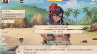 【SLG】荒岛X爱X求生Steam官中无码+全CG存档【度盘】