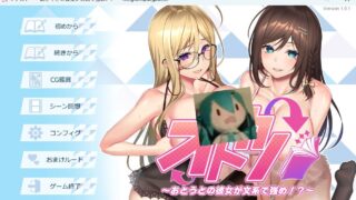 【ADV/汉化】オトカノ ～おとうとの彼女が文系で強め！？～ V1.0.1 AI汉化+全CG存档【度盘/1.8G】