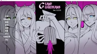 【SLG】 巨型守护者 巨人守护者 Giant Guardians v0.3.57 PC/安卓 汉化版【度盘/3.17G】
