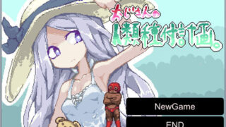 【SLG】咸湿大叔的全人类育种计划！DL正式版【度盘】