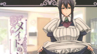 【本子/女仆】[人生横滑り。(荒岸来歩)] メイドのおしごと。1-5全【度盘/1.12G】