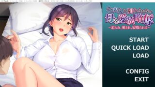 【ADV】与渣男父亲分不开的母亲【度盘】