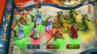 【单机】问道单机版1.76版本，梦之园至尊版 1.76【度盘/12G】