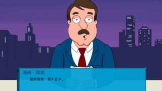 【SLG/汉化/双端】回到过去 Back to the Past [v0.02]【度盘/0.3G】