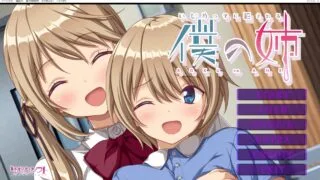 【ADV】被欺凌者侵犯的我的姐姐 AI汉化版+全CG存档【度盘/1.2G】