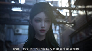 【本子/3D】逆轉/逆转1-50合集+if白金1-4+冰皇+觉醒1-6+全番【度盘】