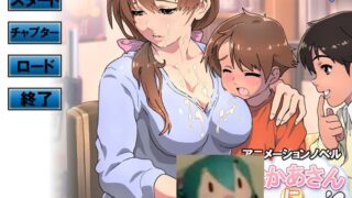【ADV】おかあさんにはっしゃ! AI汉化版+全CG存档【度盘/210M】