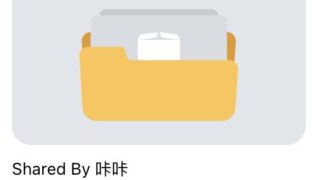 【MMD】咔咔的全盘资源分享计划 For Free【PikPak/2025.6.29/1.4T】
