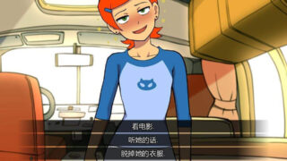 (补)【ADV】和表妹小雯的一天【度盘】