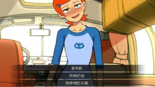 (补)【ADV】和表妹小雯的一天【度盘】