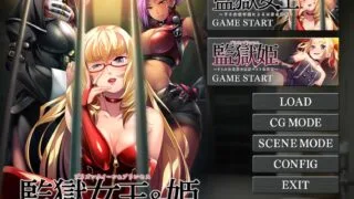 【SLG/汉化】监狱女王&公主~S女看守的M男受教育 AI汉化版+全CG存档【度盘/1G】