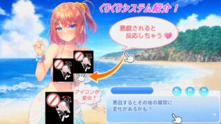 【ADV】【中文/步兵】[ガールズソフトウェア]くりくりクリック 三部作品【度盘/磁力/共1.8G】