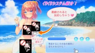 【ADV】【中文/步兵】[ガールズソフトウェア]くりくりクリック 三部作品【度盘/磁力/共1.8G】