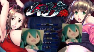 【ADV】ムジナ AI汉化版+全CG存档【度盘/2.7G】